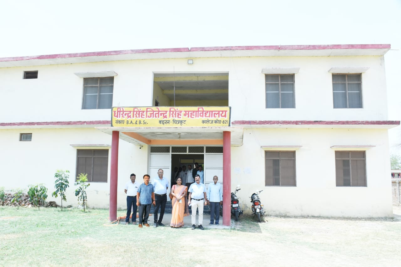 Dheerendra Singh Jitendra Singh Mahavidyalay